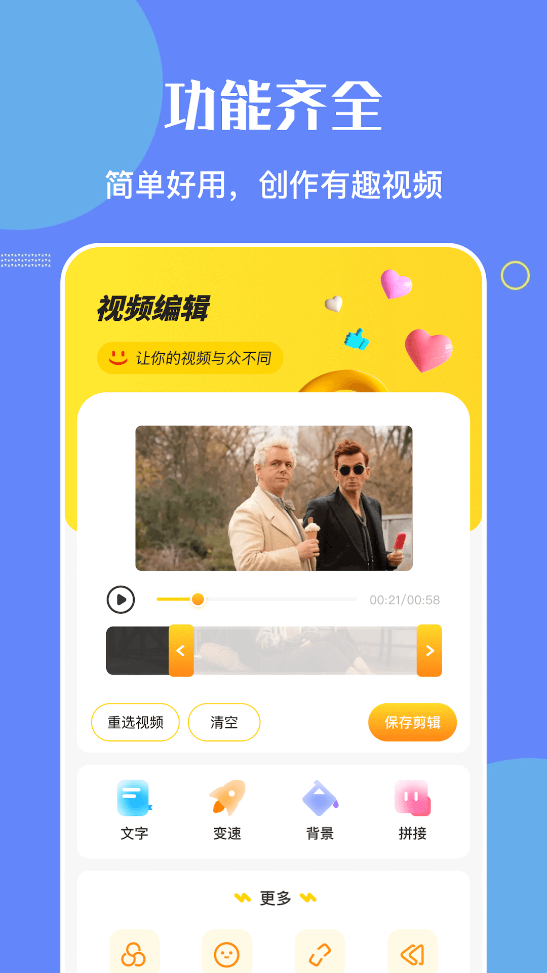 NO视频截图1