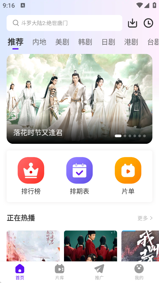 白牛视频截图3