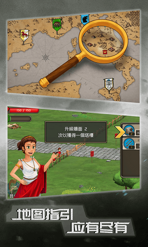 原始人大乱斗截图3