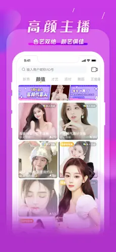 KK直播截图1