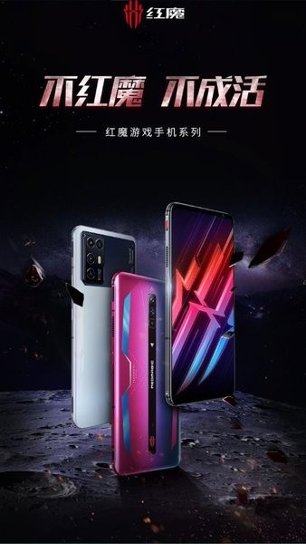 红魔商城截图1