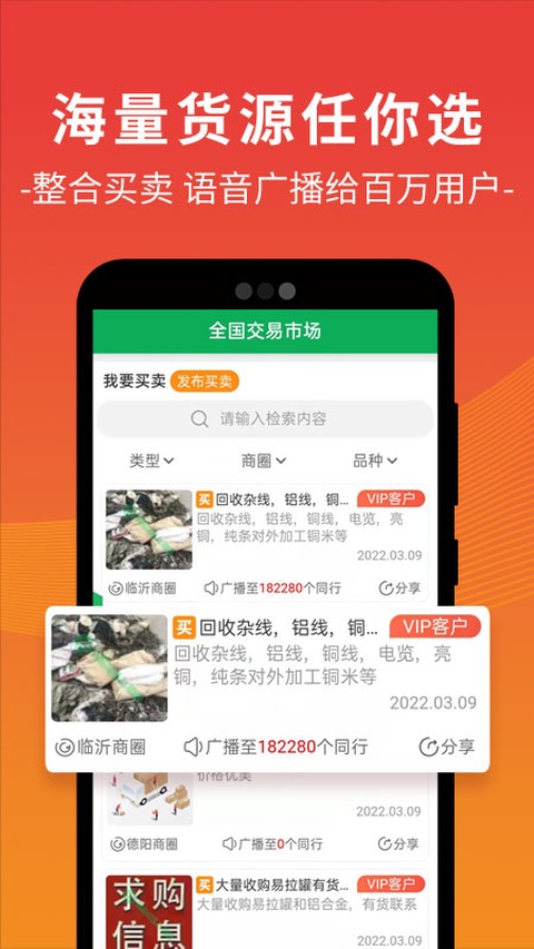 废废截图2