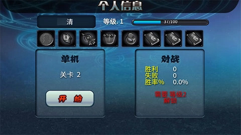猎魔勇士2安卓版截图2