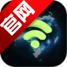 连连通wifi