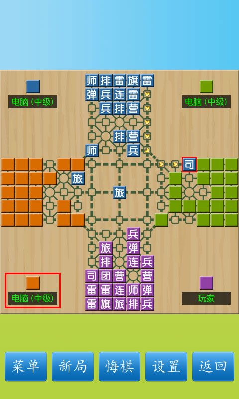 四国军旗截图4