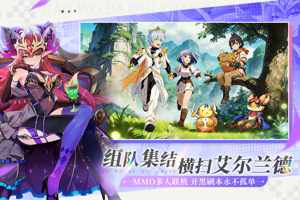 叫我大酋长截图1