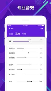 光音截图2