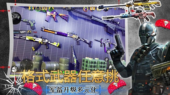 战争世界截图2