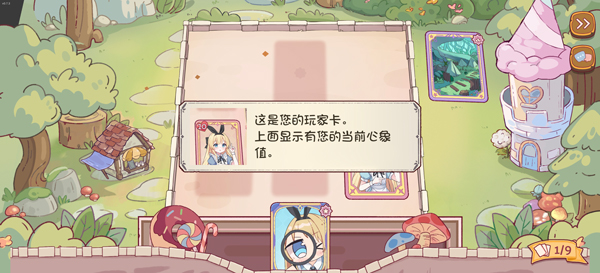 爱丽丝与彼岸截图3