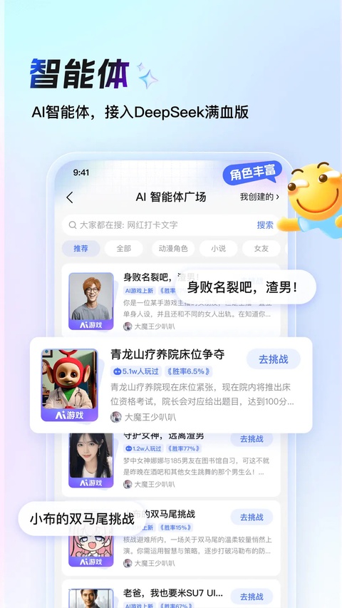百度贴吧下载截图2