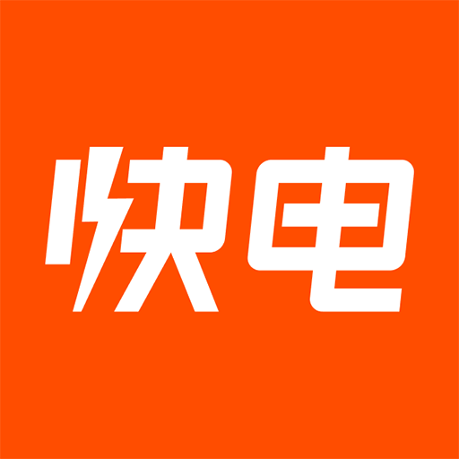 快电APP