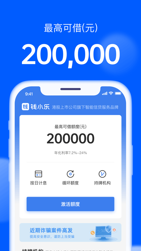 钱小乐截图3