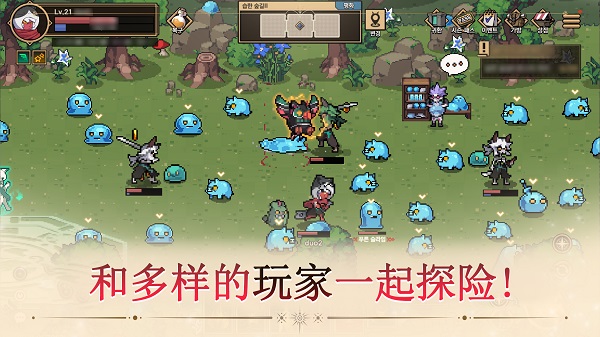 又一个地下城截图3