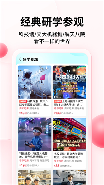 彩贝壳截图1