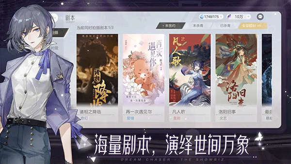 绝对演绎截图3