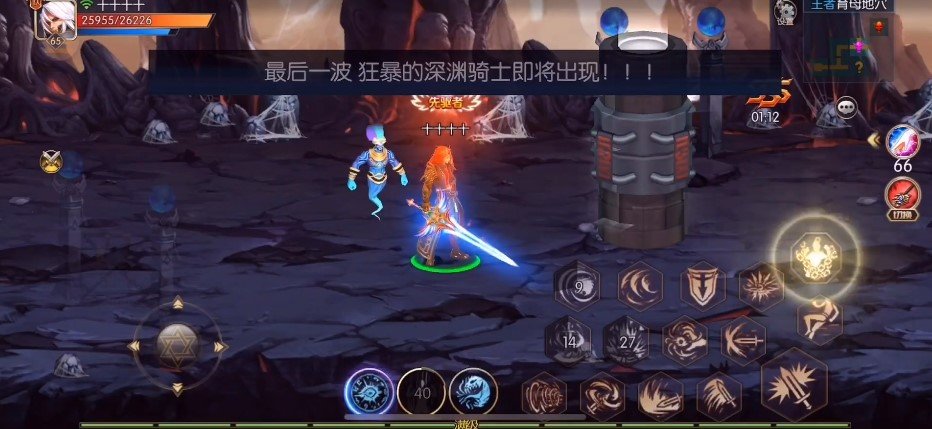 阿拉德之怒官方正版截图3