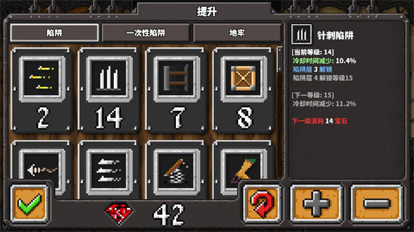 地牢战争1截图5
