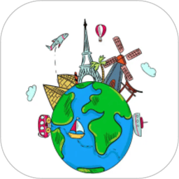 游玩旅行app