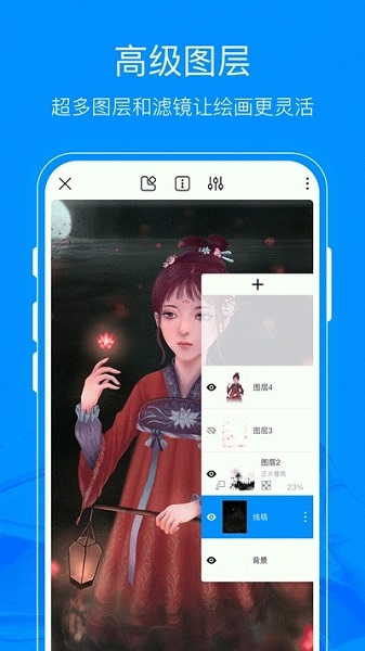 熊猫绘画截图3
