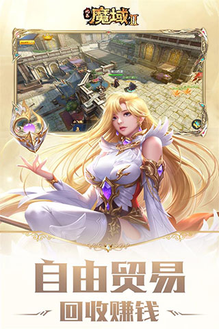风暴魔域2截图5