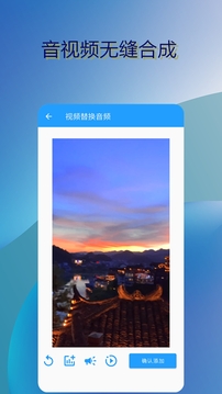 音乐伴奏提取app截图3