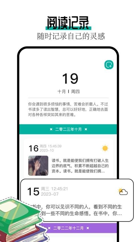 wland截图2