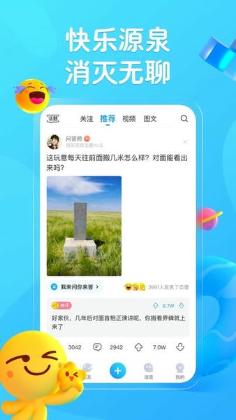 最右截图1