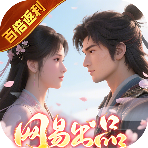 轩辕剑龙舞云山手机版