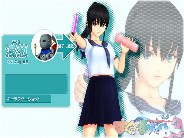同校生2截图3