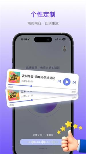 早播截图1
