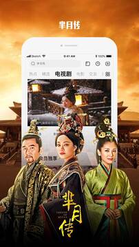 乐视视频app官方正版截图4