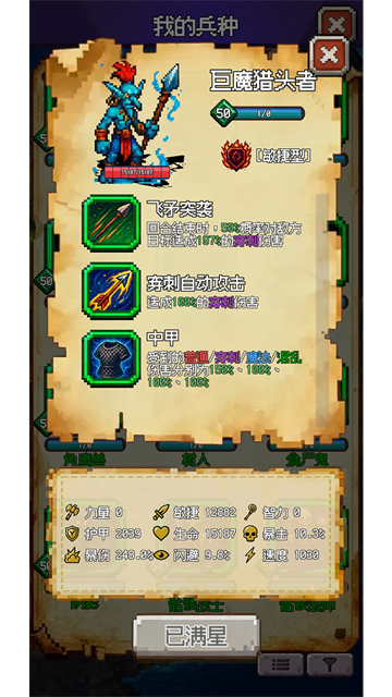 再翻一块截图2