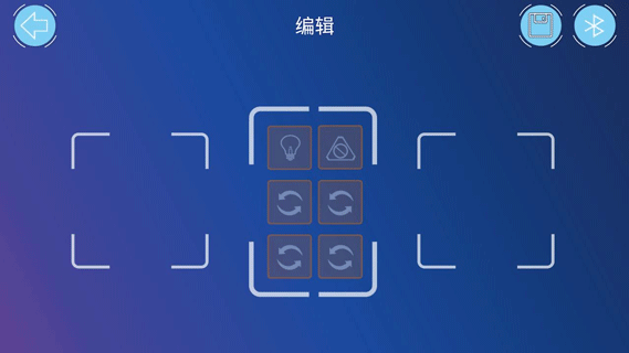 途道机器人编程截图4