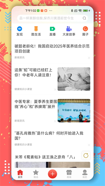 第一视频截图3