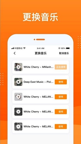 动态老照片截图1