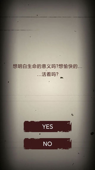 无尽恐怖模拟器截图3