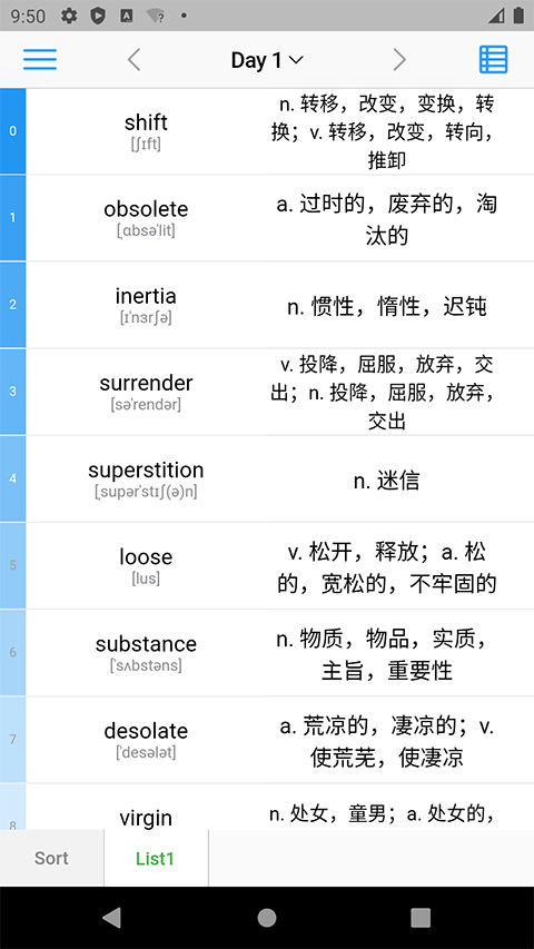 list背单词截图1
