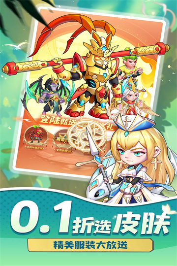 切菜狂人截图1
