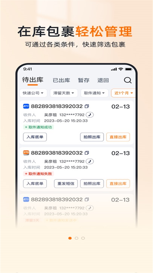 喵站截图2