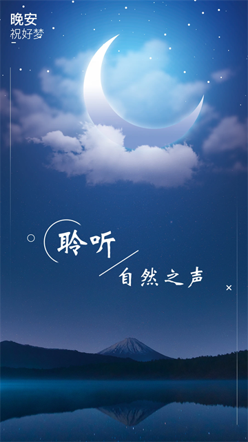 睡眠白噪音截图2