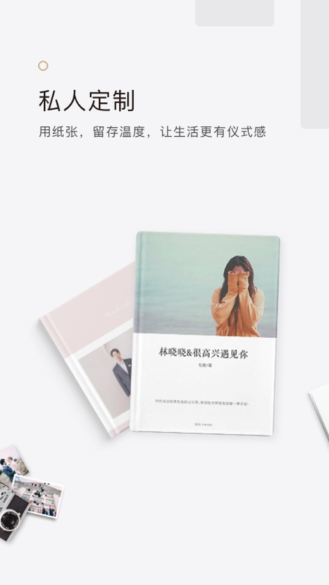 拾柒截图4