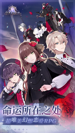 少女的王座截图3