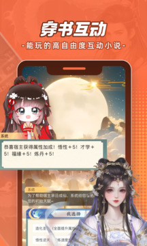 腾讯动漫app截图2