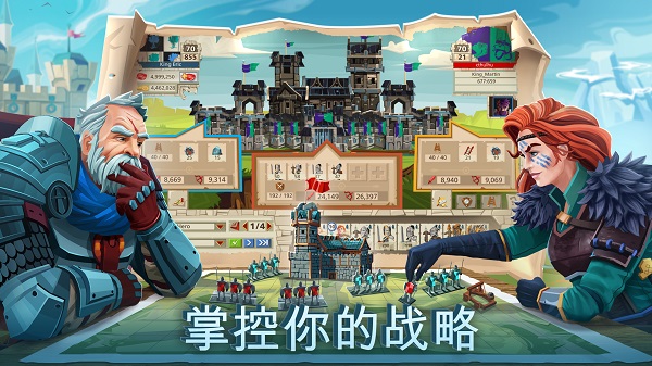 帝国四国霸战截图1