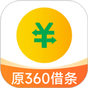 360借条(更名为奇富借条)