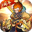 西游伏魔记2026最新版