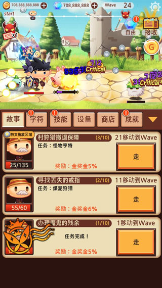突然成为勇士截图2