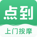 点到app官方版