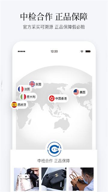 PICKPICK截图2