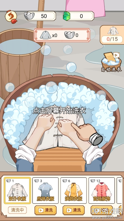 本宫重生了手游截图2